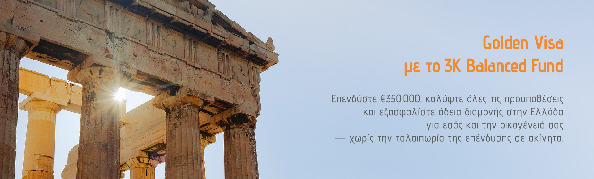 3Kip_Banner-Golden-Visa-A