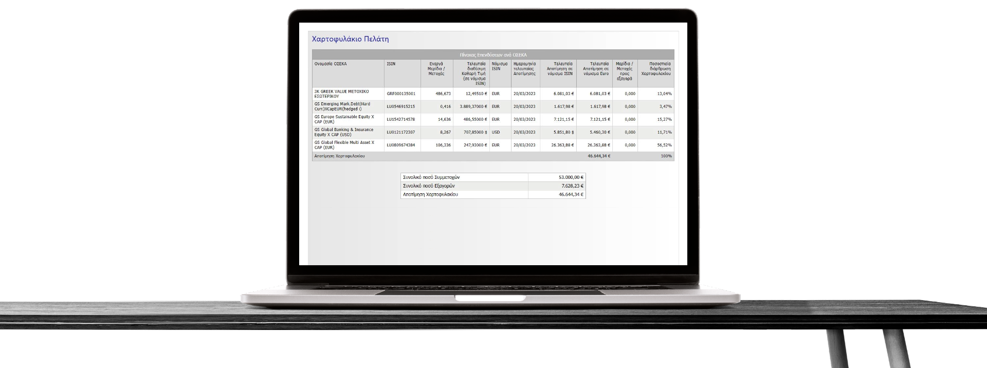 efund-tab-content1