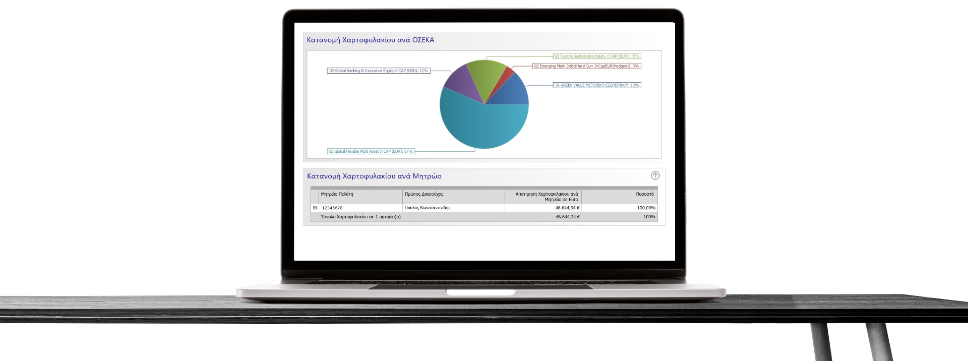 efund-tab-content2