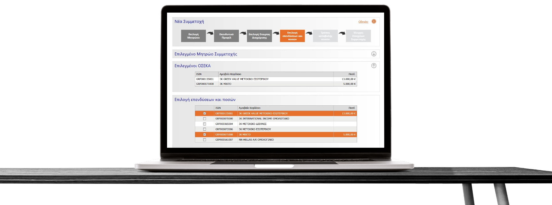 efund-tab-content3