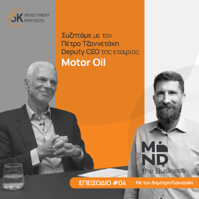 Εικόνα για την κατηγορία Motor Oil - Πέτρος Τζαννετάκης - Deputy CEO | 3KIP Mind The Business - Επεισόδιο 4ο