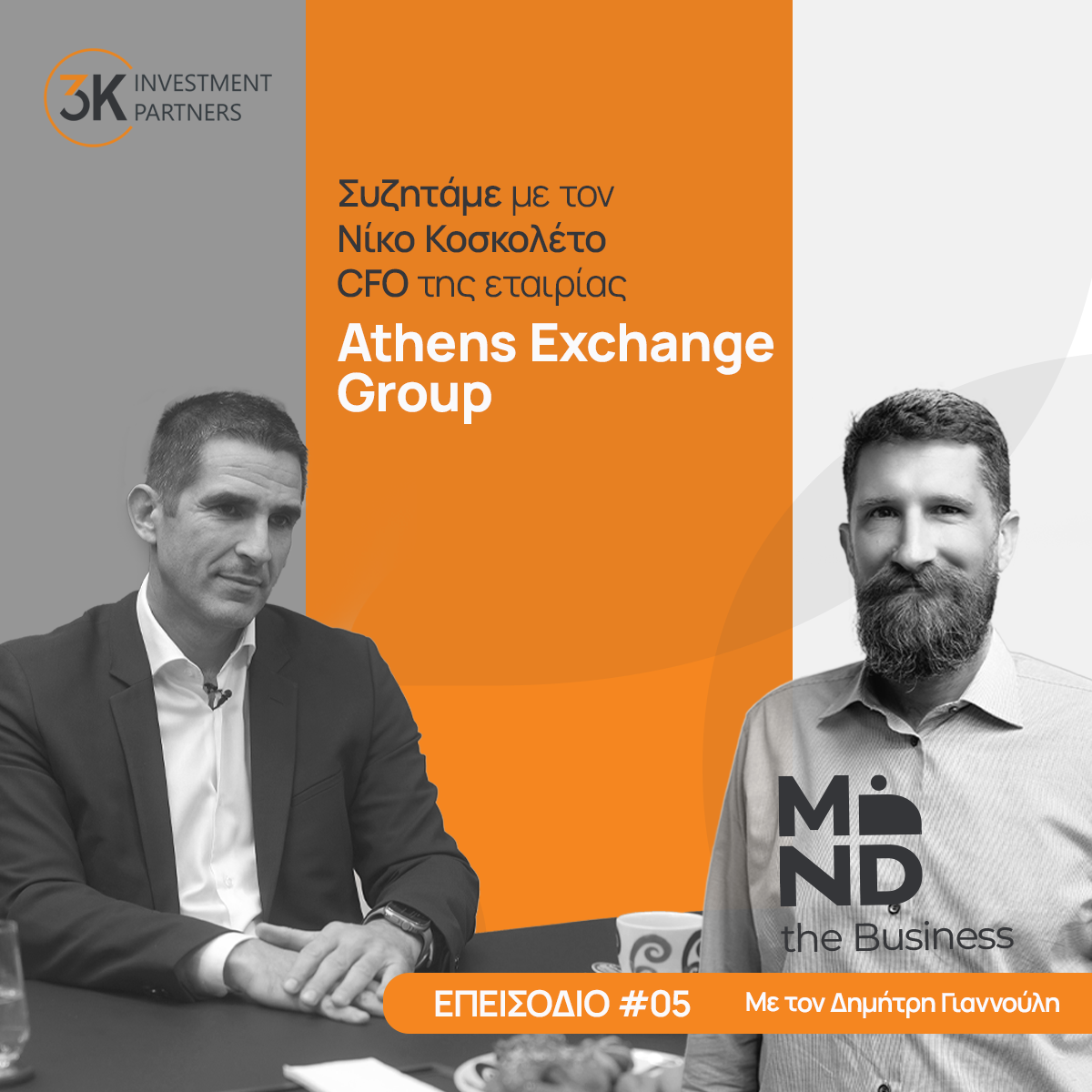 Picture for category Όμιλος Χρηματιστηρίου Αθηνών - Νίκος Κοσκολέτος - CFO | 3KIP Mind The Business - Επεισόδιο 5ο